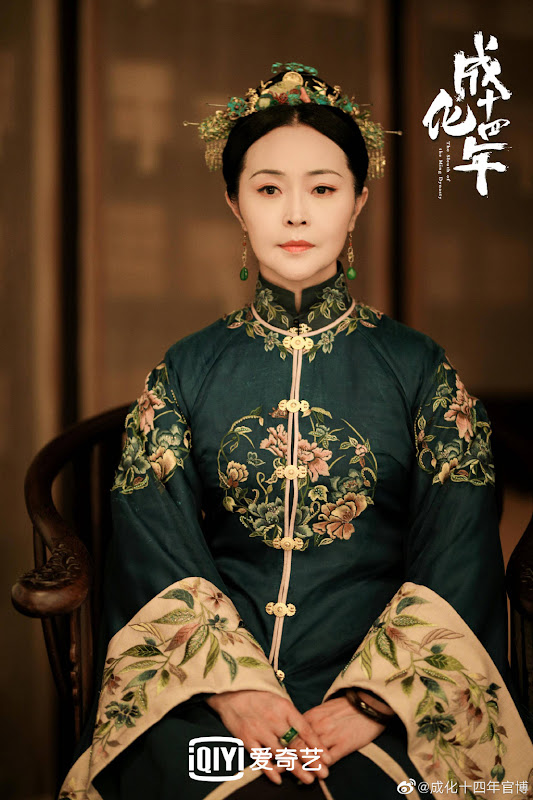 The Sleuth of the Ming Dynasty China Web Drama